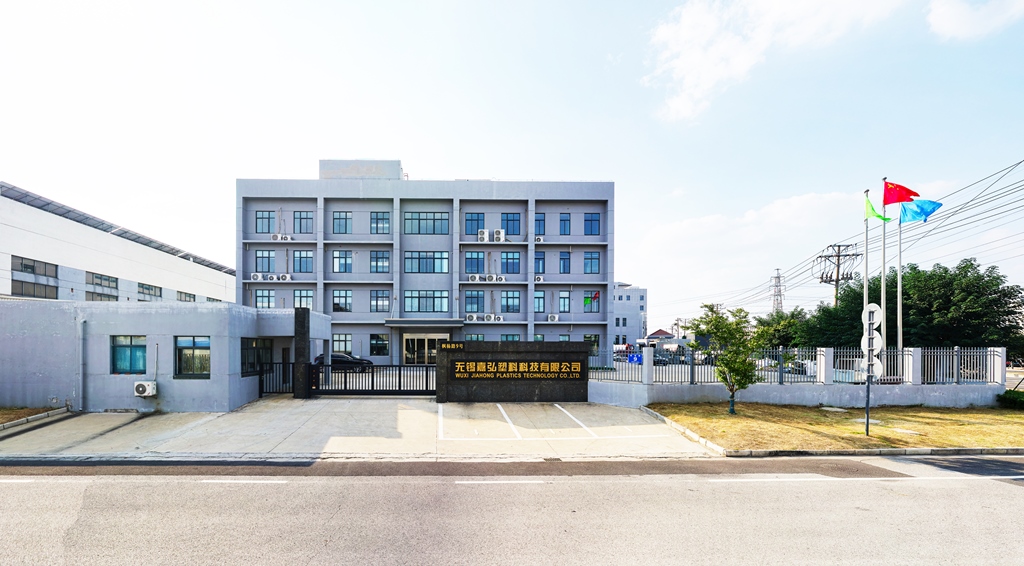 改性工程塑料的：技術、應用與發展趨勢    